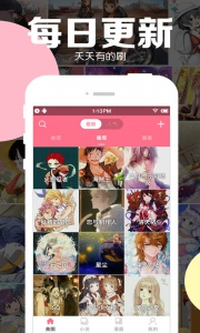 卡推漫画官网 - 狐妖小红娘等热门国漫免费阅读 Hero图